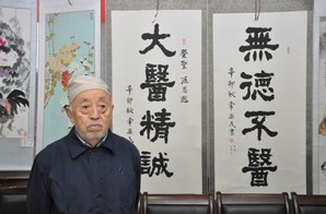 “百年红会杯”职工书画摄影艺术类优秀作品展圆满结束