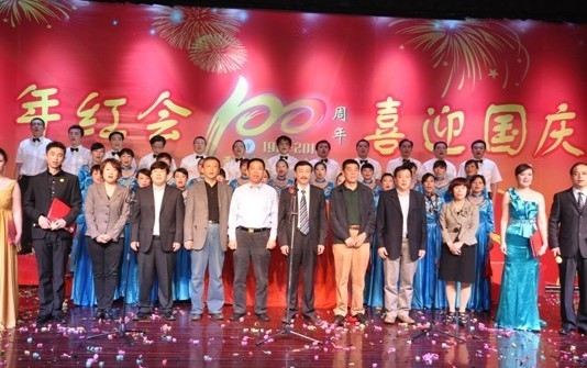 “百年红会，喜迎国庆”大型文艺汇演隆重举行