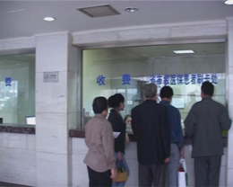 计算机信息系统应急预案为患者就医保驾护航