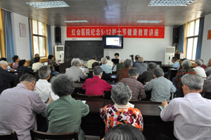 志愿服务进社区&nbsp;&nbsp;传授知识保健康