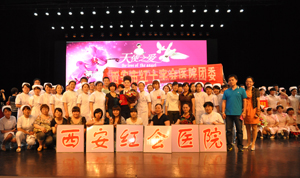 我院在“天使之爱”文艺汇演上取得佳绩