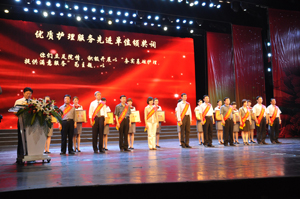 深化护理专业内涵提升护理服务水平&nbsp;我院优质护理服务获表彰