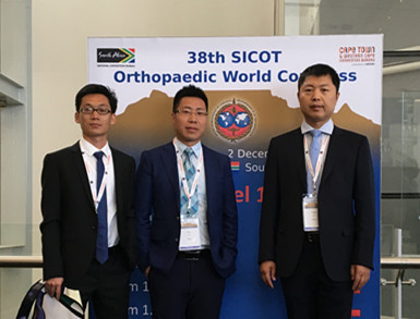 院内新闻-脊柱病医院参加第三十八届SICOT世
