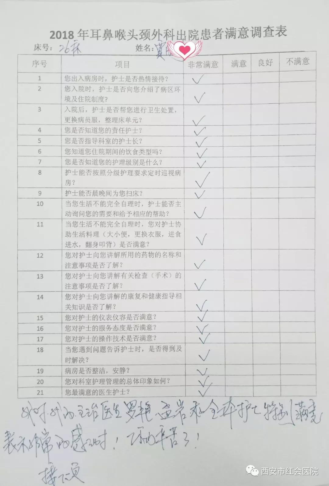 微信图片_20190404022401.jpg