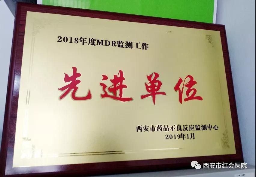微信图片_20190404022547.jpg
