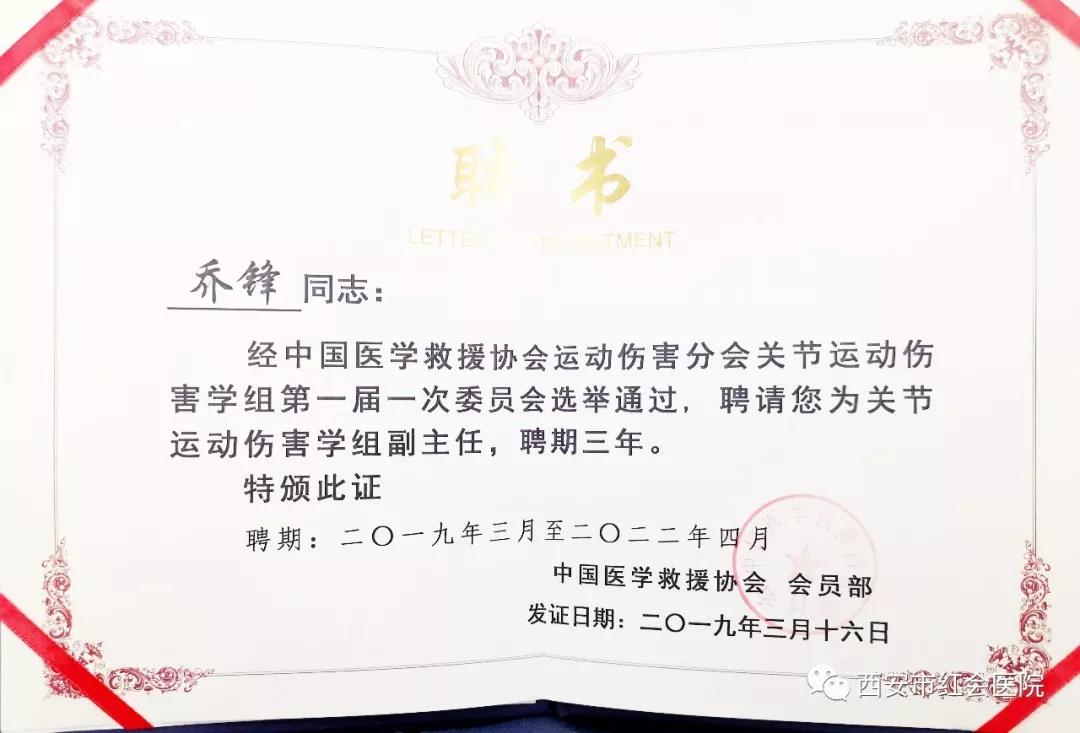 微信图片_20190404114640.jpg
