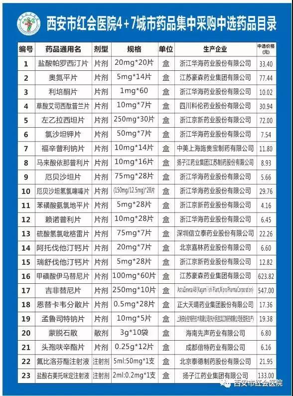 微信图片_20190404150900.jpg