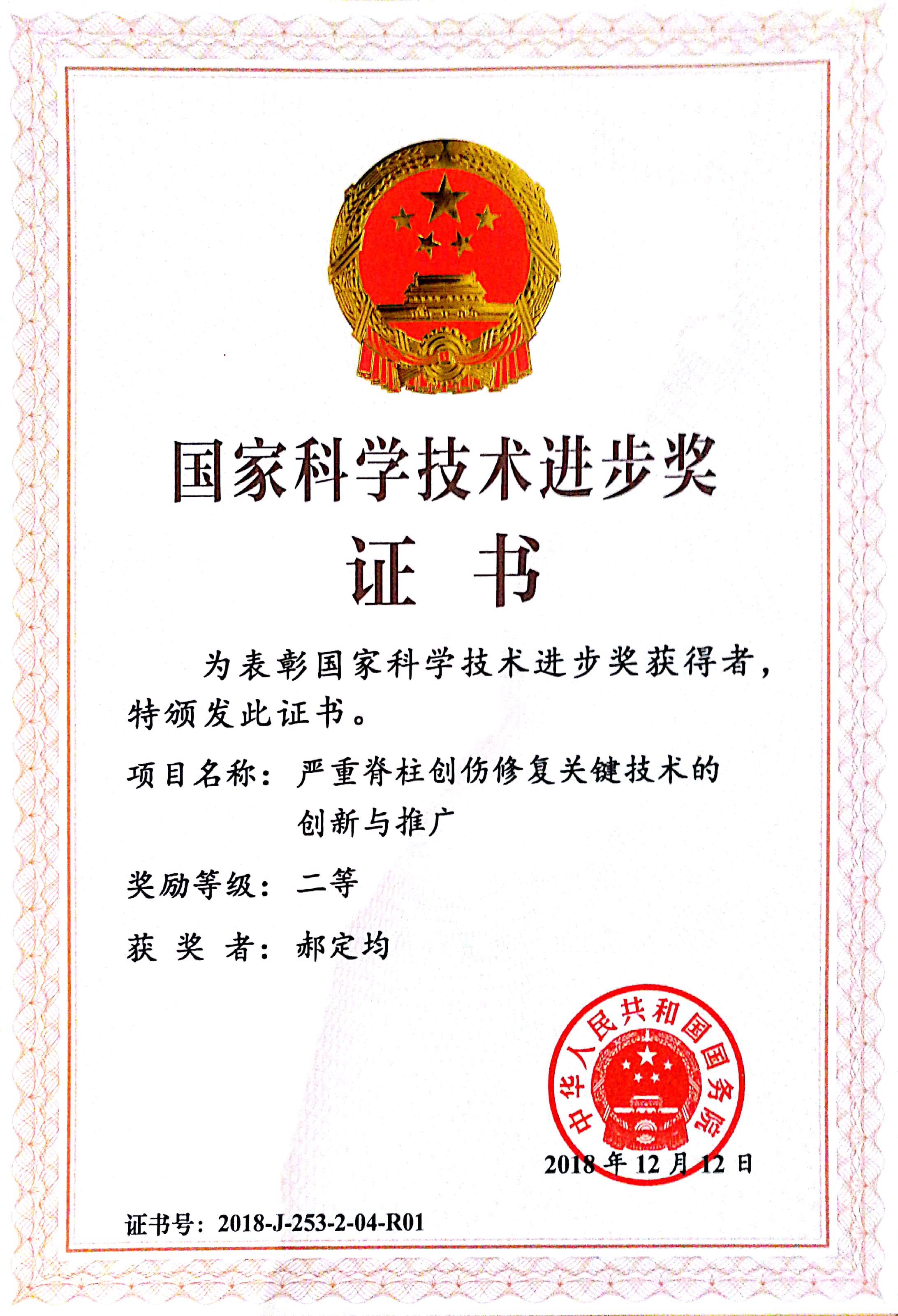 微信图片_20190404172604.jpg
