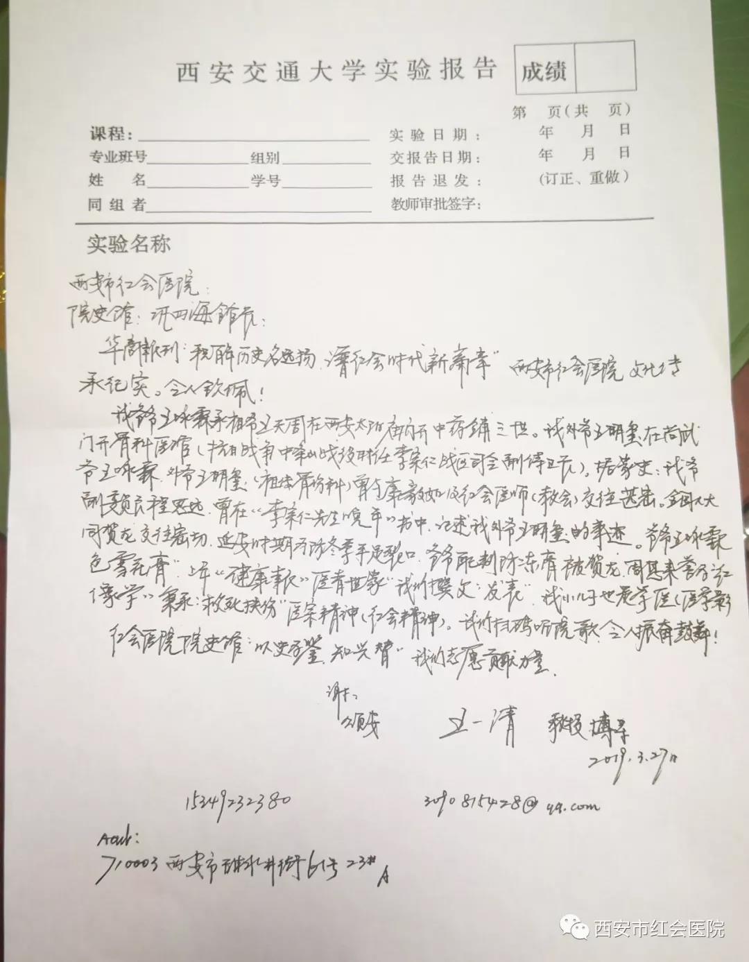 微信图片_20190408172545.jpg