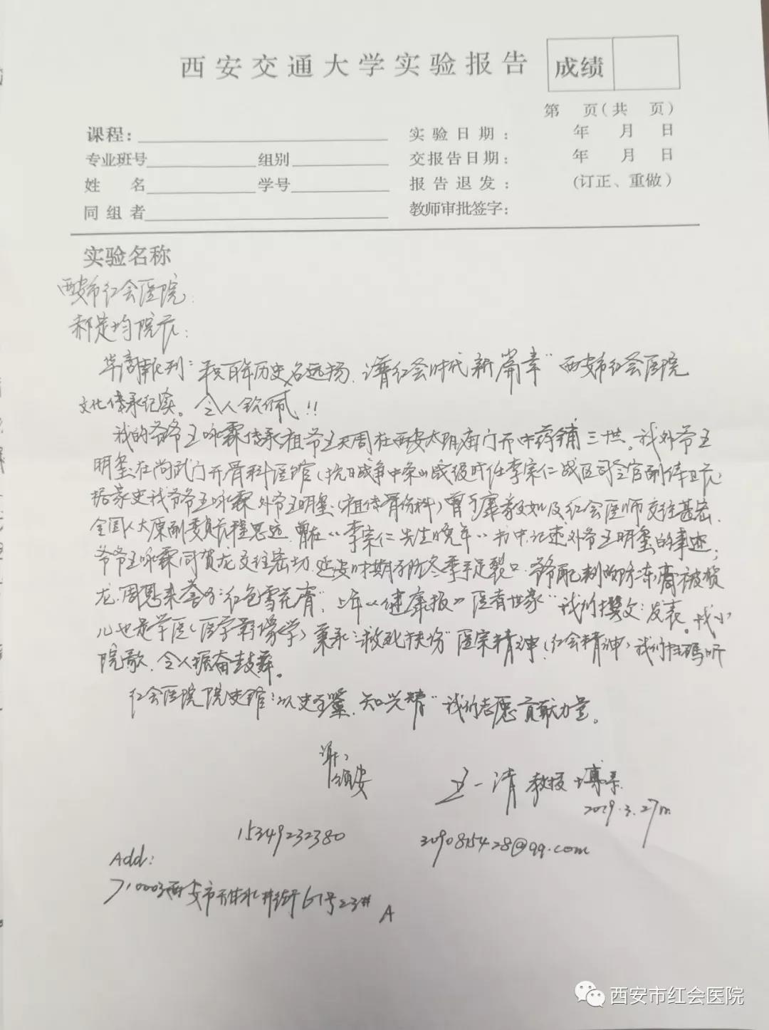 微信图片_20190408172541.jpg