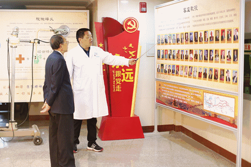 微信图片_20190408172630.gif