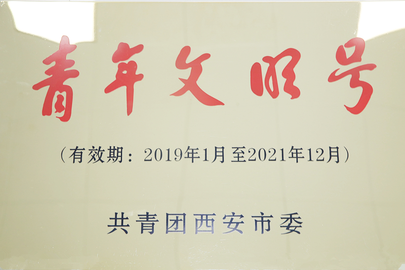 QQ图片20190416165514_副本.jpg