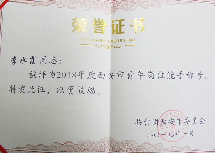 QQ图片20190416165534_副本_副本.jpg