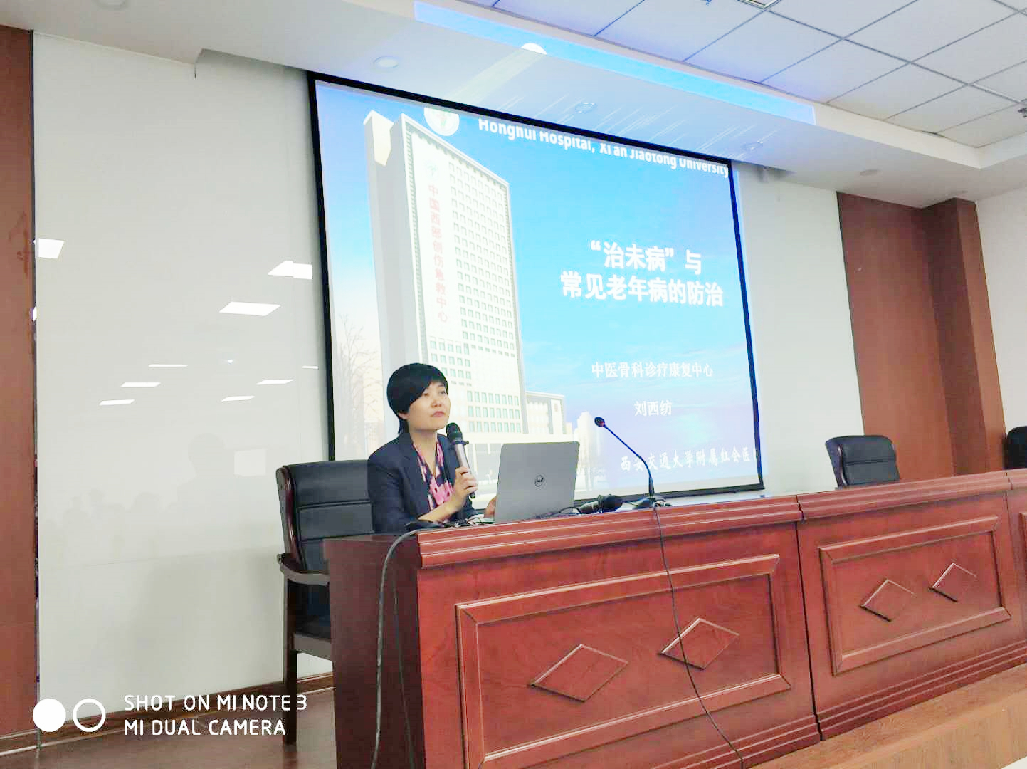刘西纺讲课.jpg