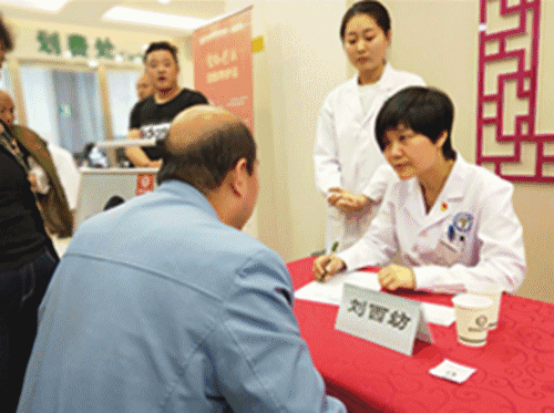 微信图片_20190423094702.gif
