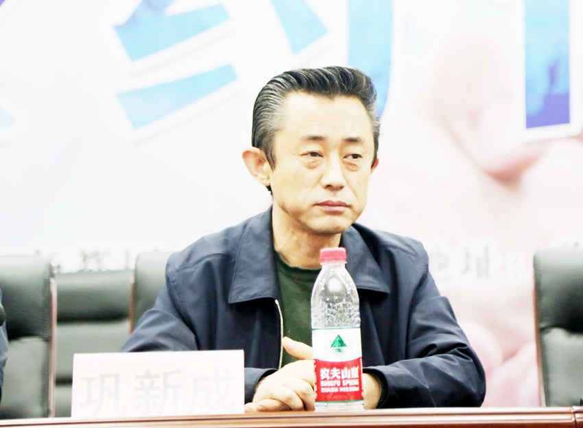巩新成院长_副本.jpg