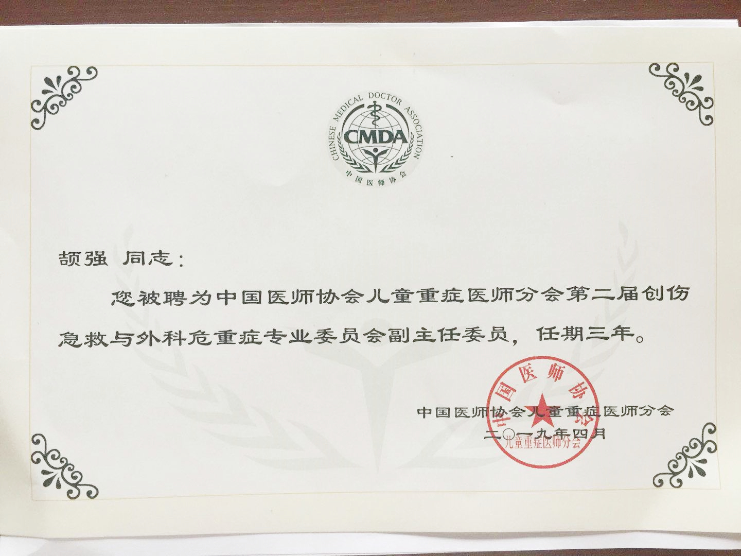 QQ图片20190423154310_副本.jpg