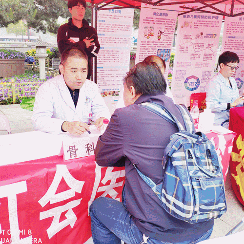 微信图片_20190504222851.gif