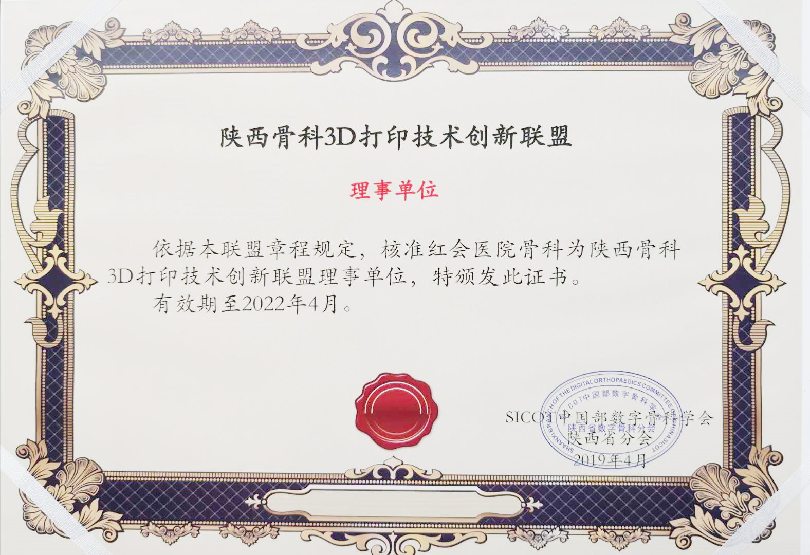 QQ图片20190425164035_副本.jpg