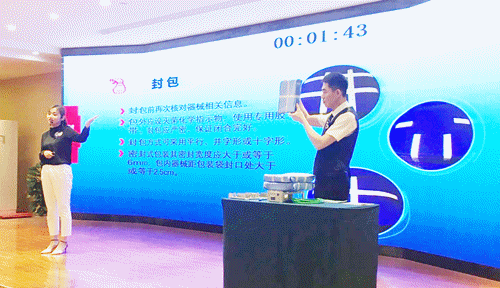 微信图片_20190428082134_副本.gif