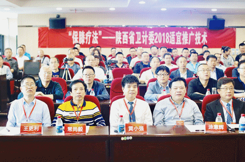 微信图片_20190515000234.gif