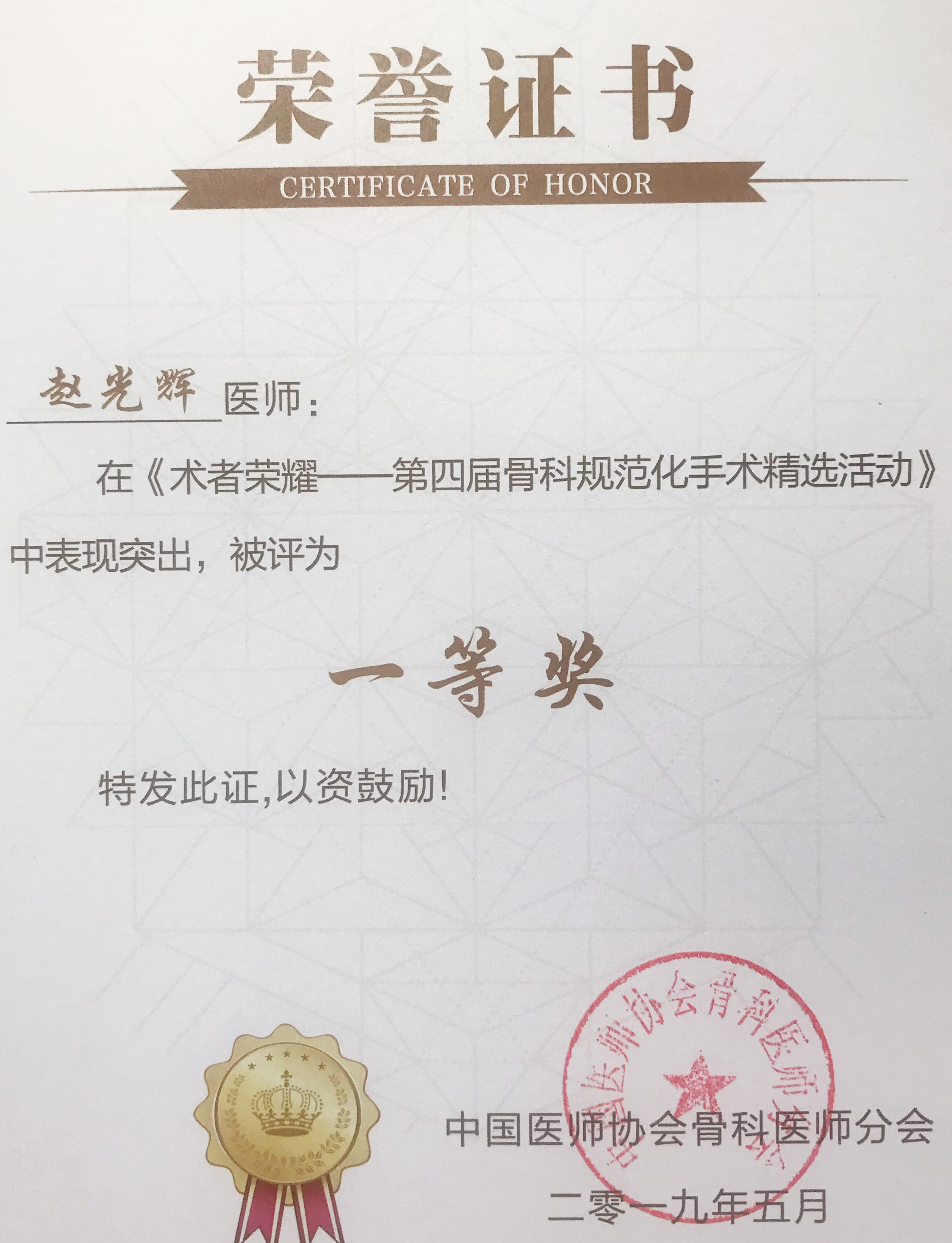 QQ图片20190527171600.png