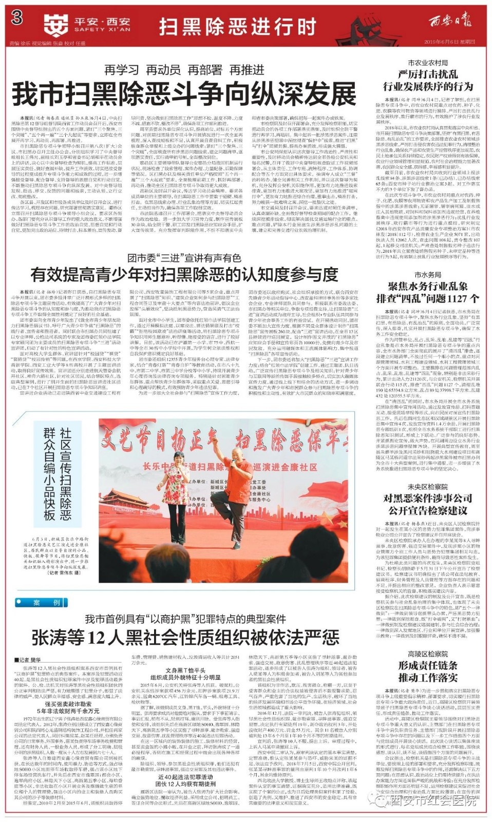 微信图片_20190614121718.jpg