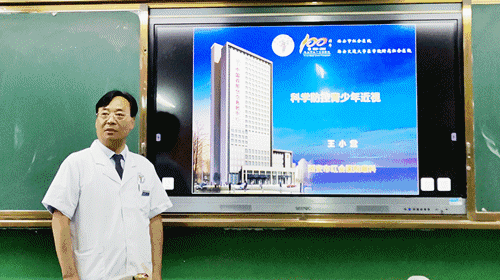 微信图片_20190614123024.gif