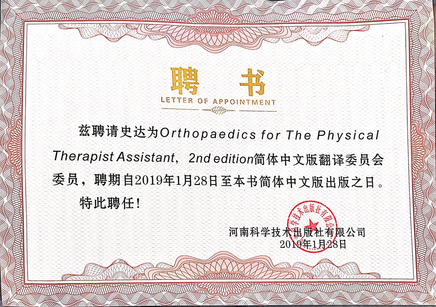 QQ图片20190618202939_副本.jpg