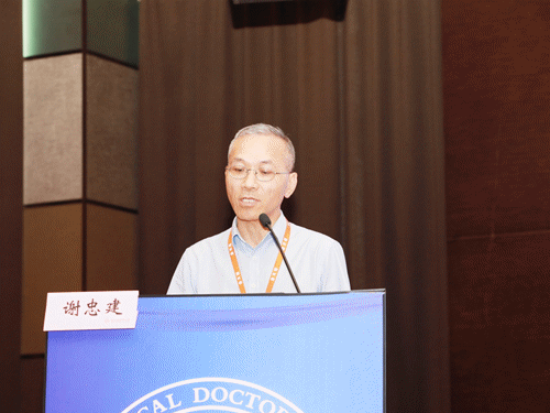 微信图片_20190627180453.gif