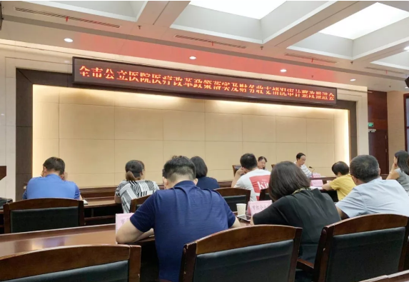 QQ截图20190725154756.png