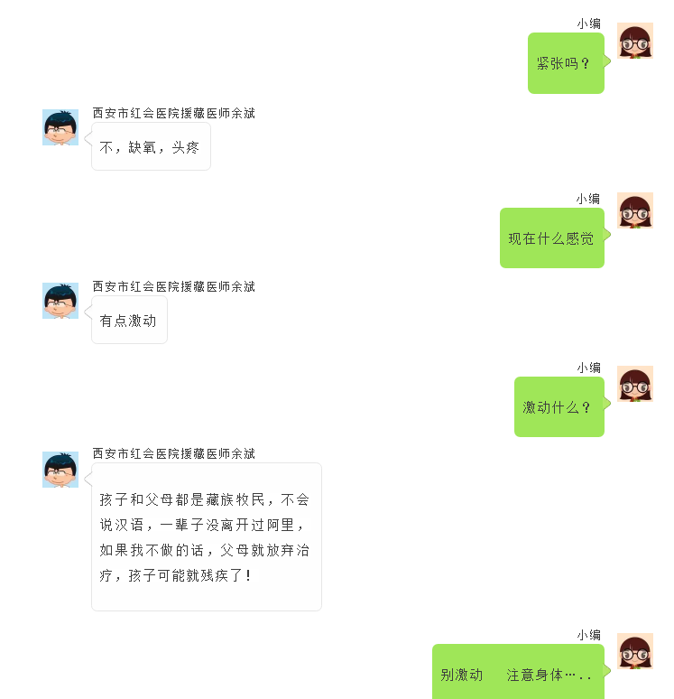 QQ截图20190801104306.png