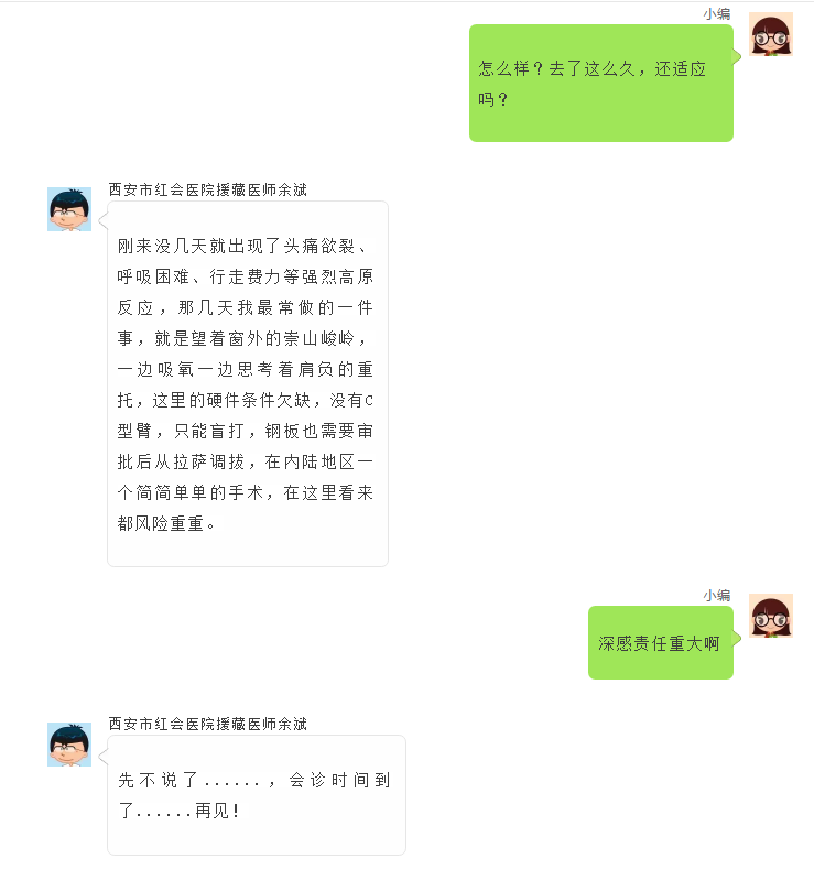 QQ截图20190801150831.png