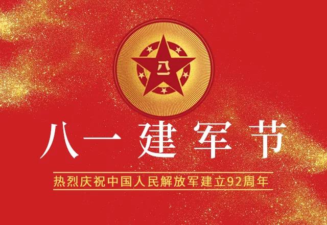 微信图片_20190801184537.jpg