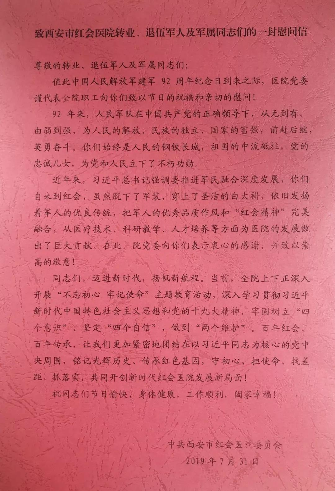 微信图片_20190801184550.jpg