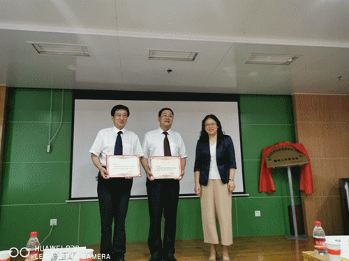 主委和名誉主委颁发证书_副本.gif