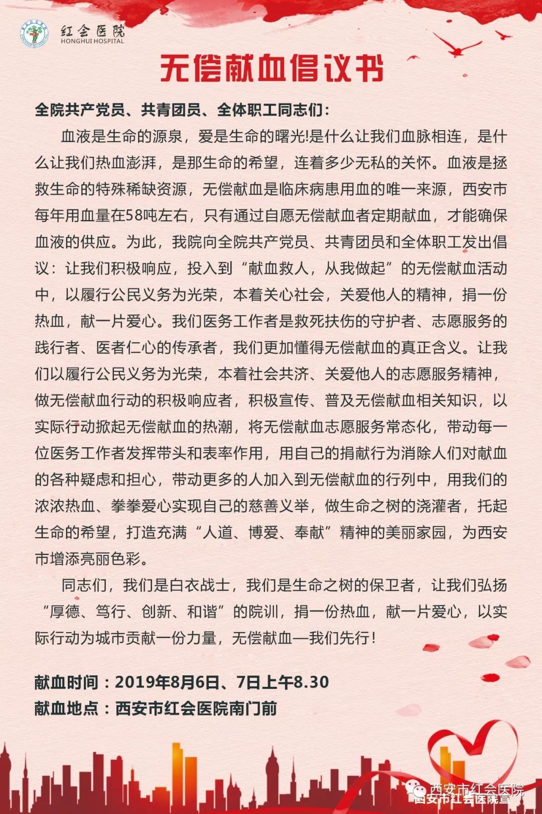 微信图片_20190807182715.jpg