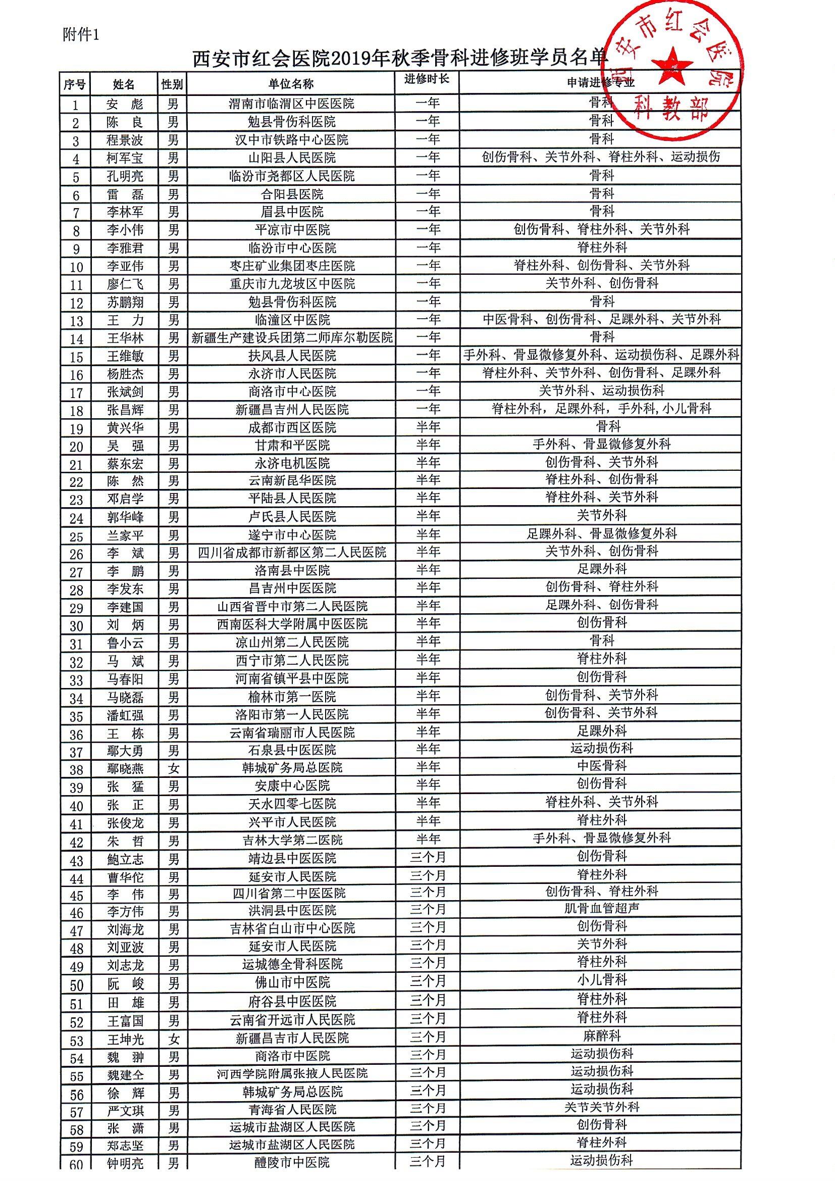 微信图片_20190813183849.jpg