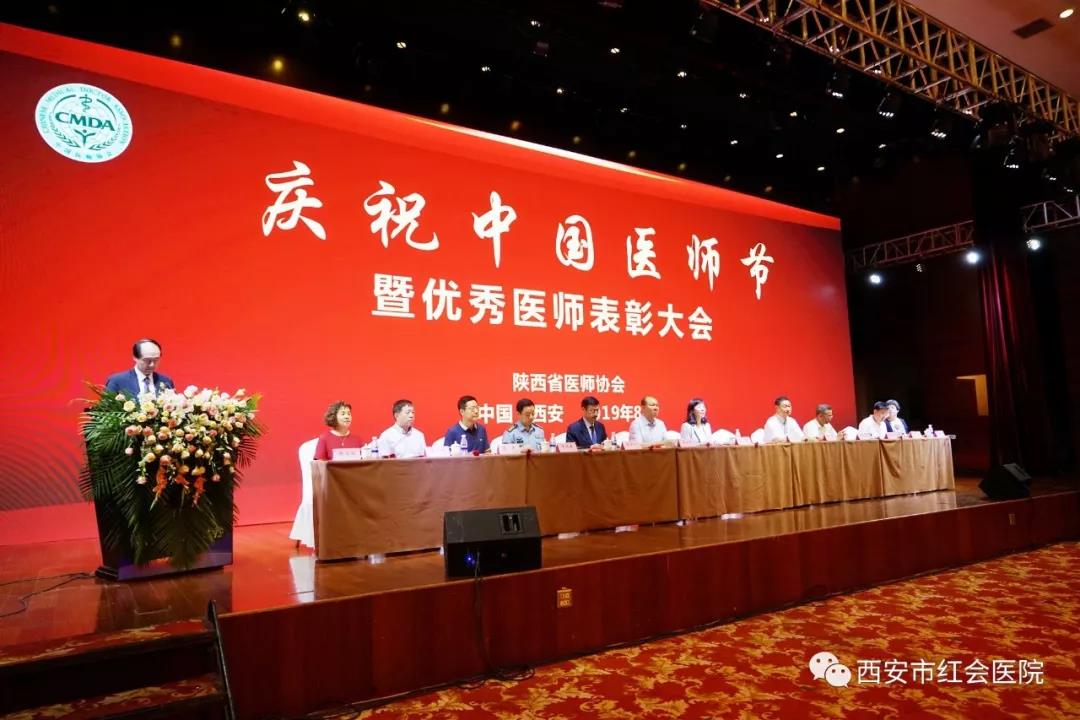 微信图片_20190820182630.jpg
