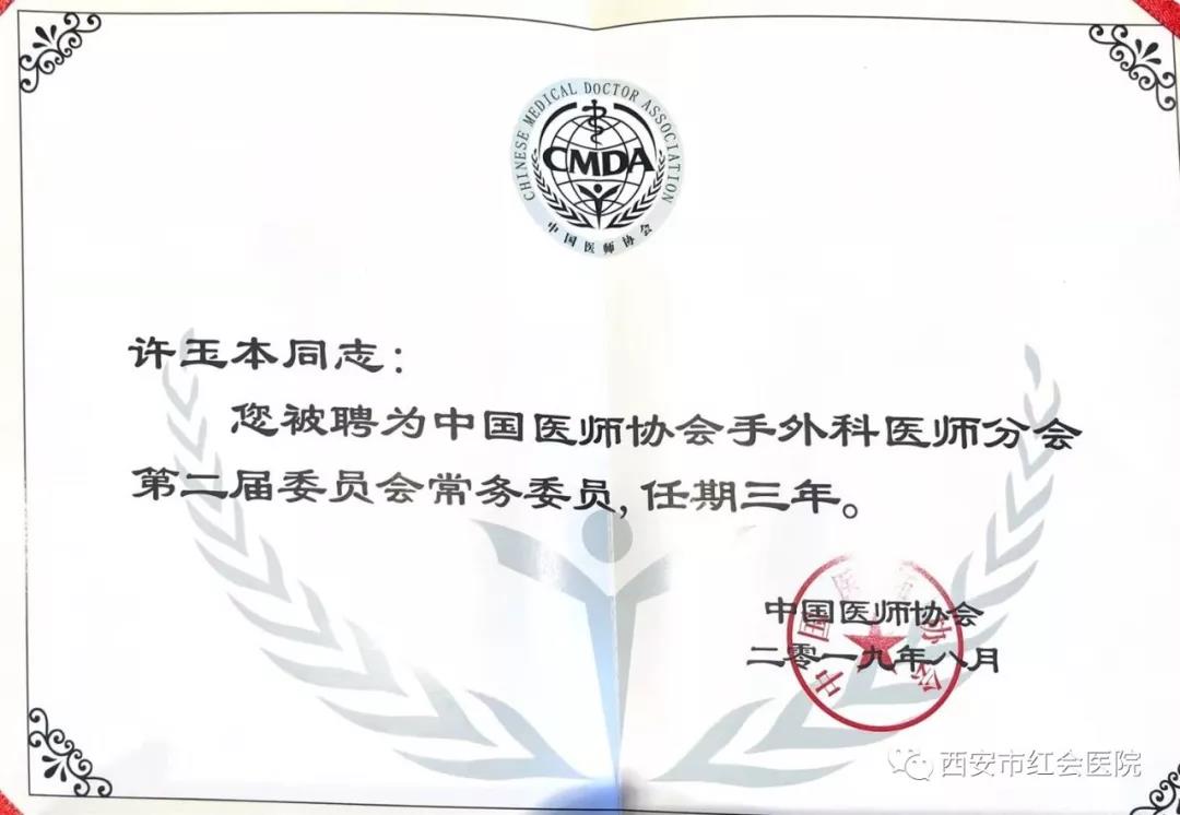 微信图片_20190828170050.jpg