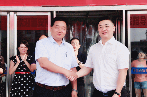 微信图片_20190828170429.gif
