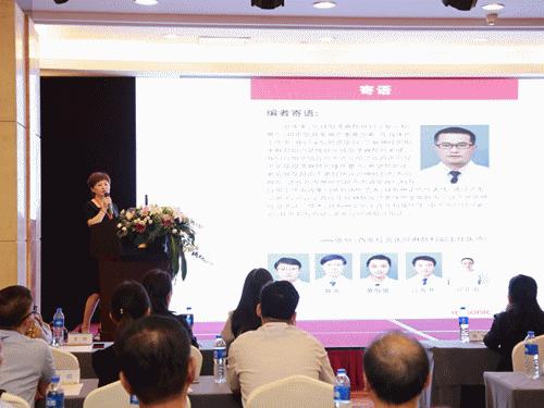 微信图片_20190829152939.gif