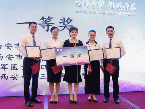 微信图片_20190829153004.gif