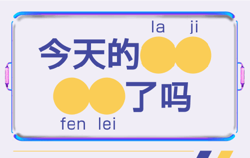 微信图片_20190829153302.gif