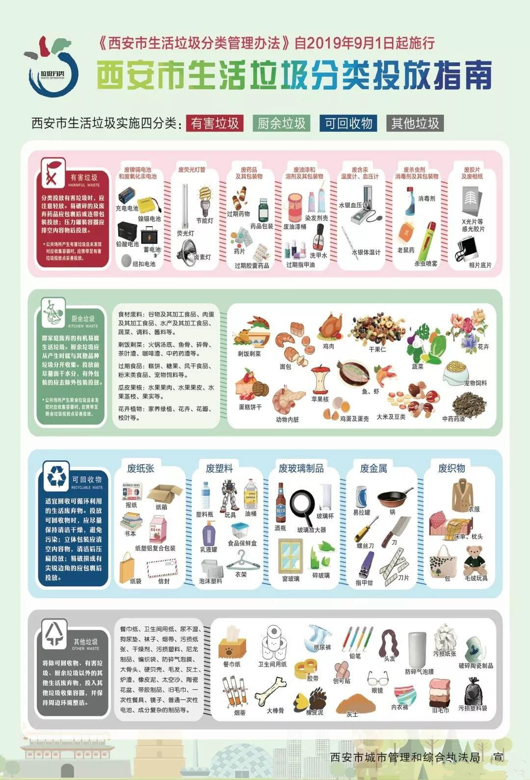 微信图片_20190829153505.jpg