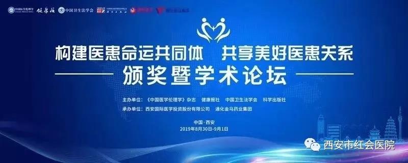 微信图片_20190904214302.jpg