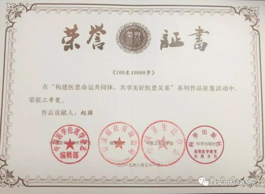 微信图片_20190904214317.jpg