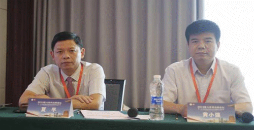 微信图片_20190918083854.gif