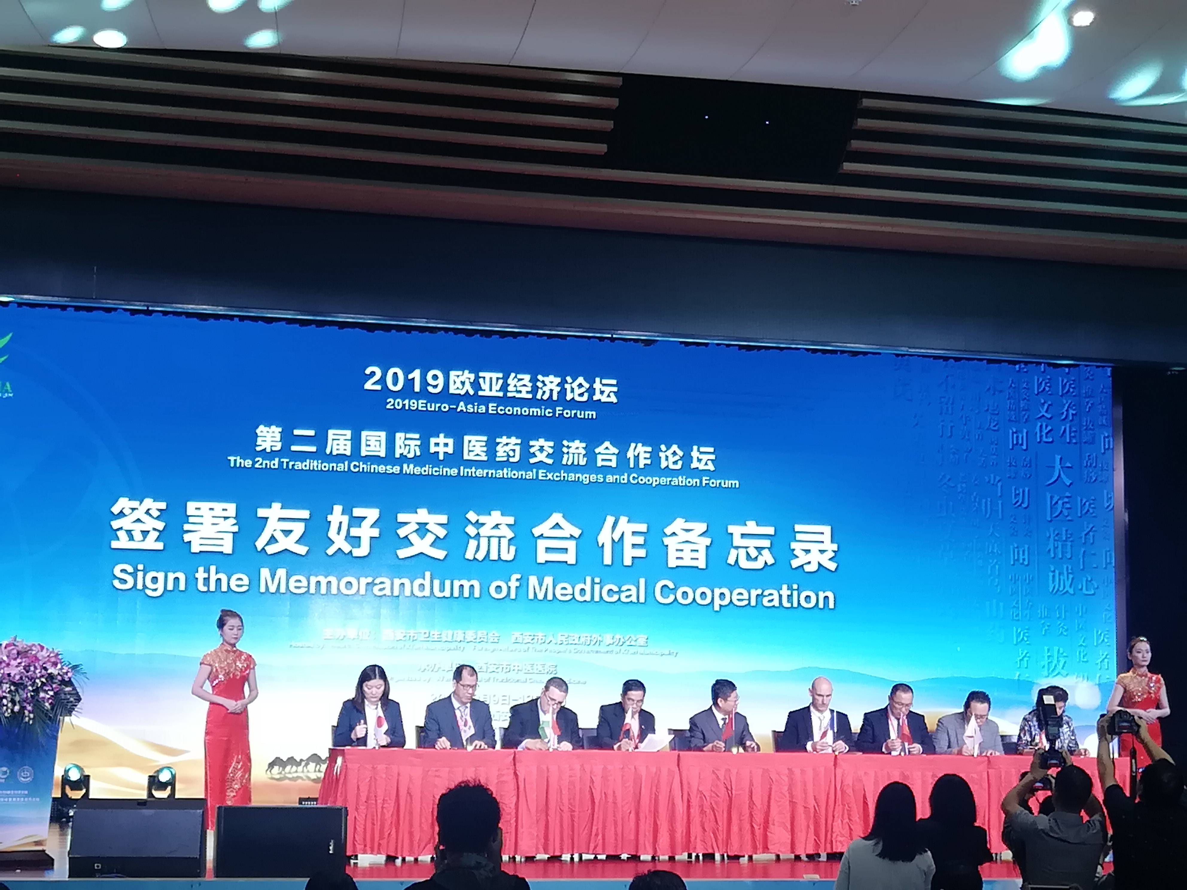 微信图片_20190911115601.jpg