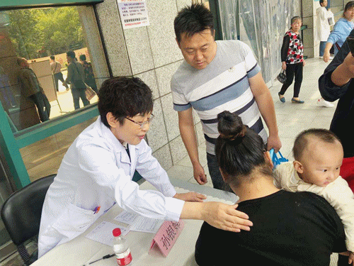 微信图片_20190926195817.gif